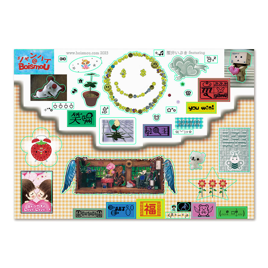 Thumbnail: IBUKI SAKAI - NOSTALGIC FOLDER STICKER SHEET