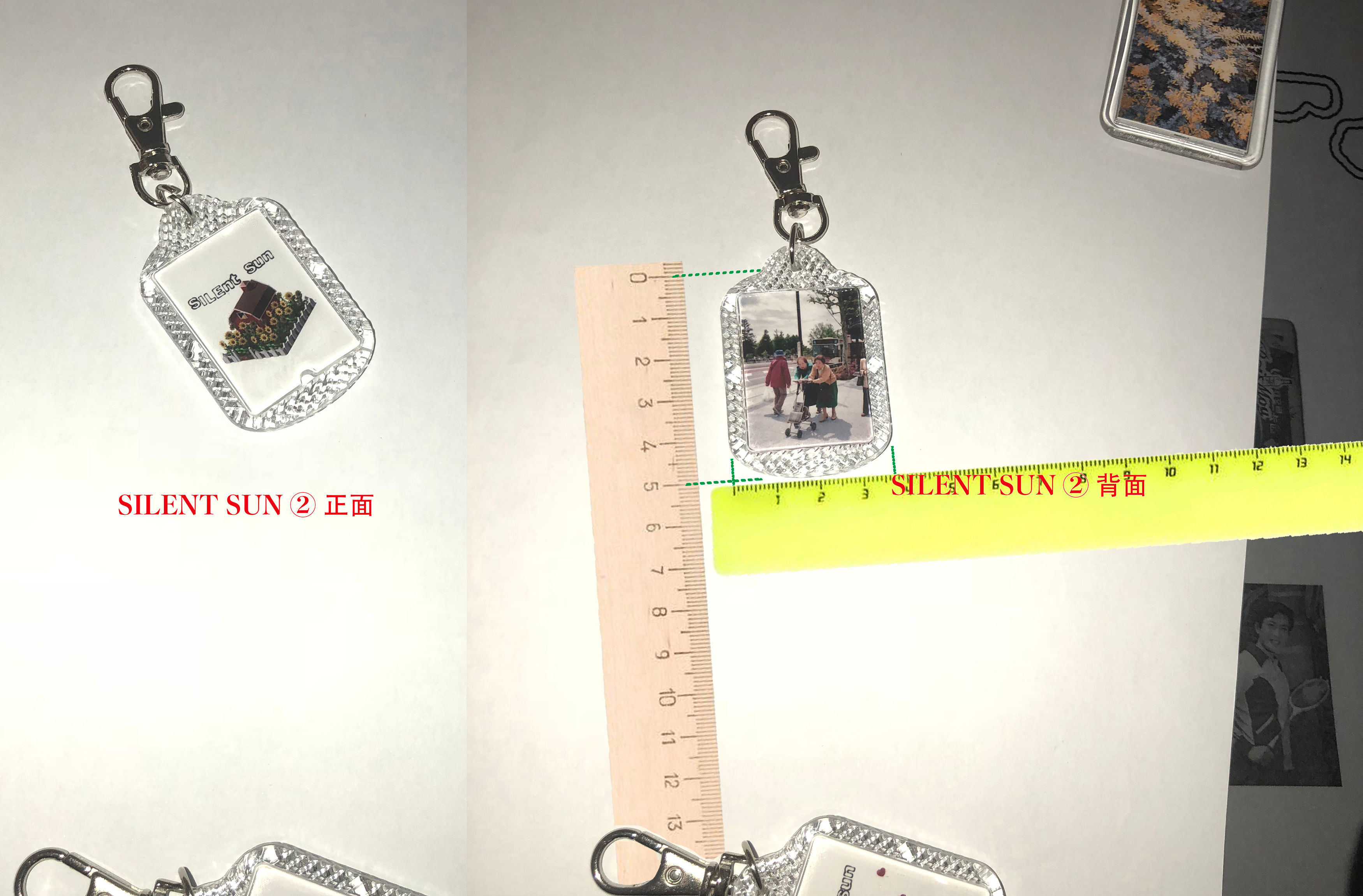 SHIORI IKENO - KEYCHAIN