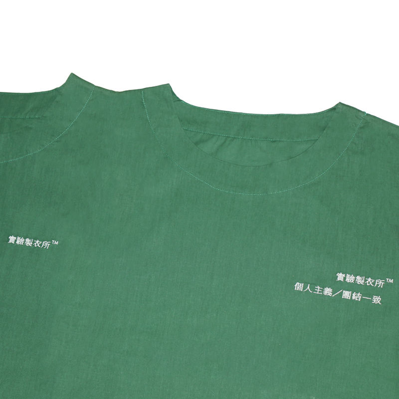 Thumbnail: EXPERIMENTAL CLOTHING STUDIO - “INDIVIDUALISM” & “COLLECTIVISM” TEE