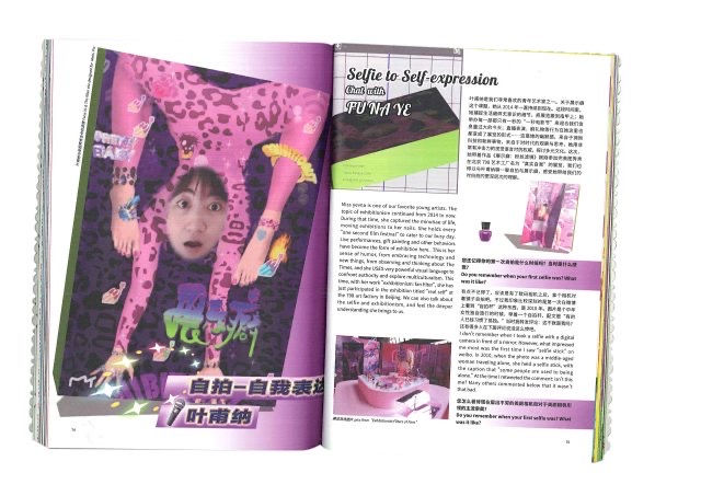 Thumbnail: 1413 MAGAZINE ISSUE 5 SELFIE