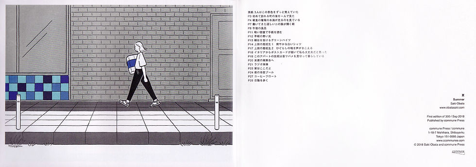 Thumbnail: SAKI OBATA - ZINE SUMMER