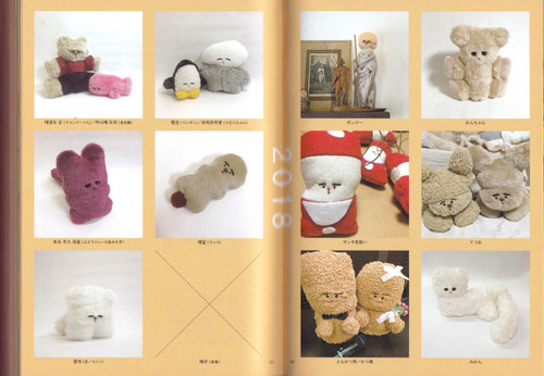 MERIYASU KATAOKA - KATAOKA MERIYASU 2011-2018 (2nd edition) | BOISMOU