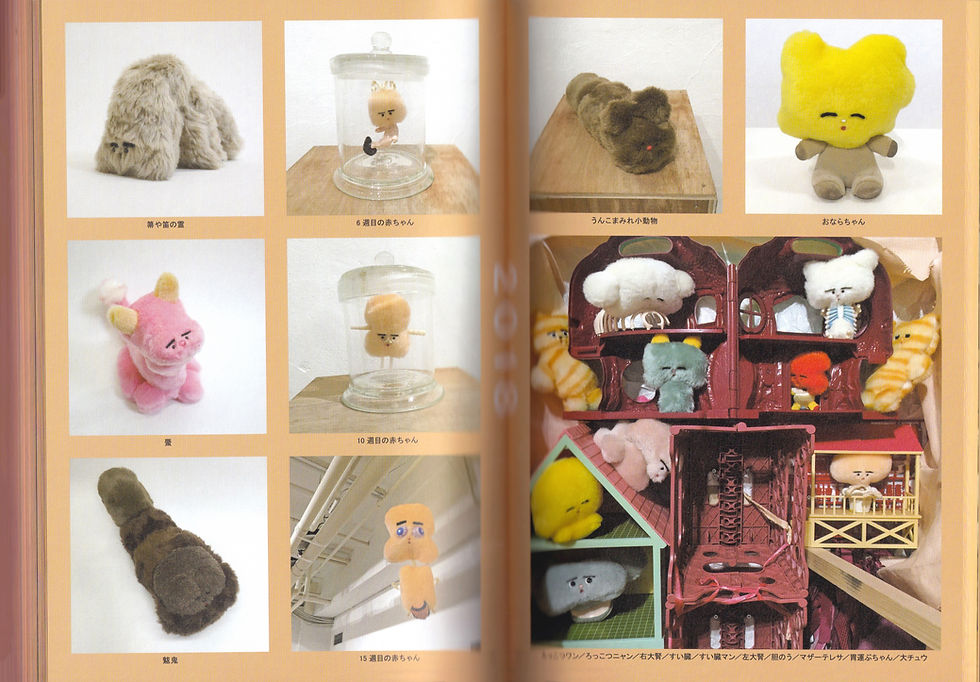 Thumbnail: MERIYASU KATAOKA - KATAOKA MERIYASU 2011-2018 (2nd edition)
