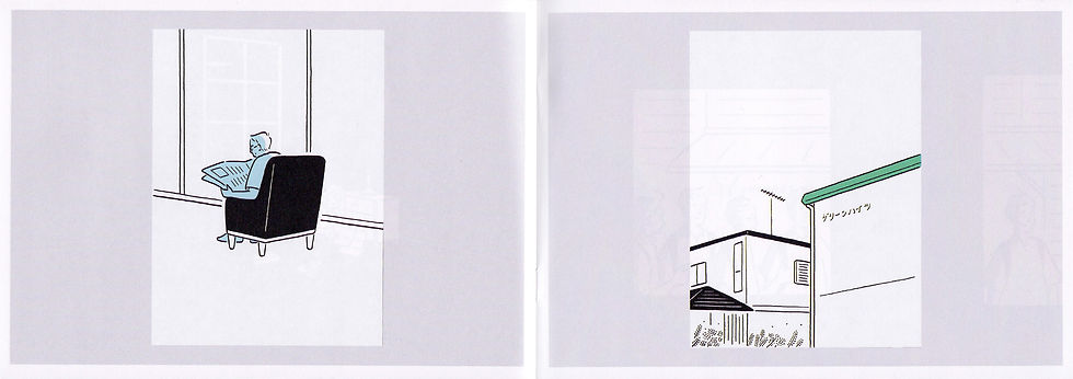Thumbnail: SAKI OBATA - ZINE SUMMER