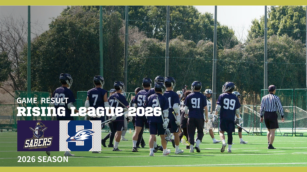 【2026年 RISING LEAGUE】神奈川大学戦 試合結果