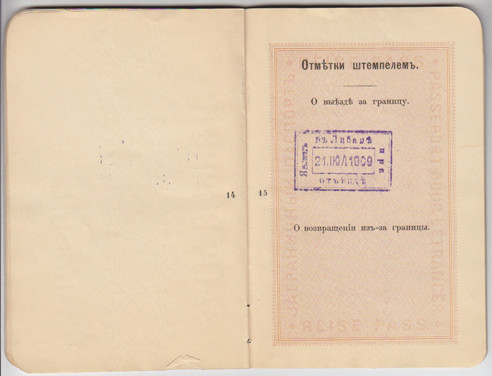 passport 2