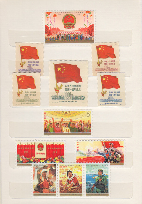 chinese stamps