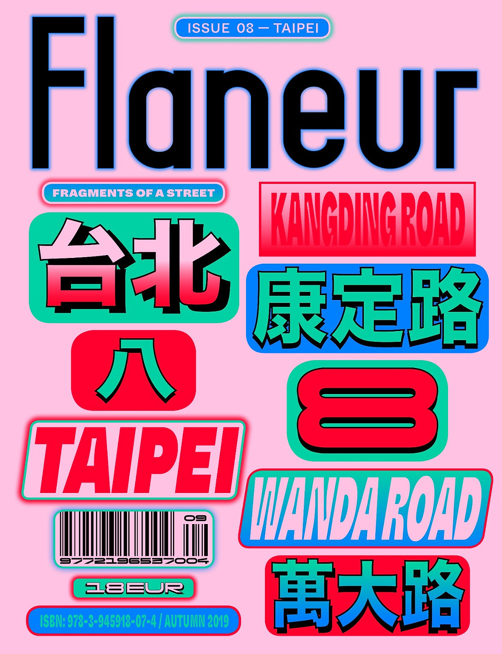 magazine of the year