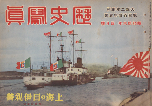Japanese
