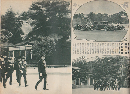 Japanese 8