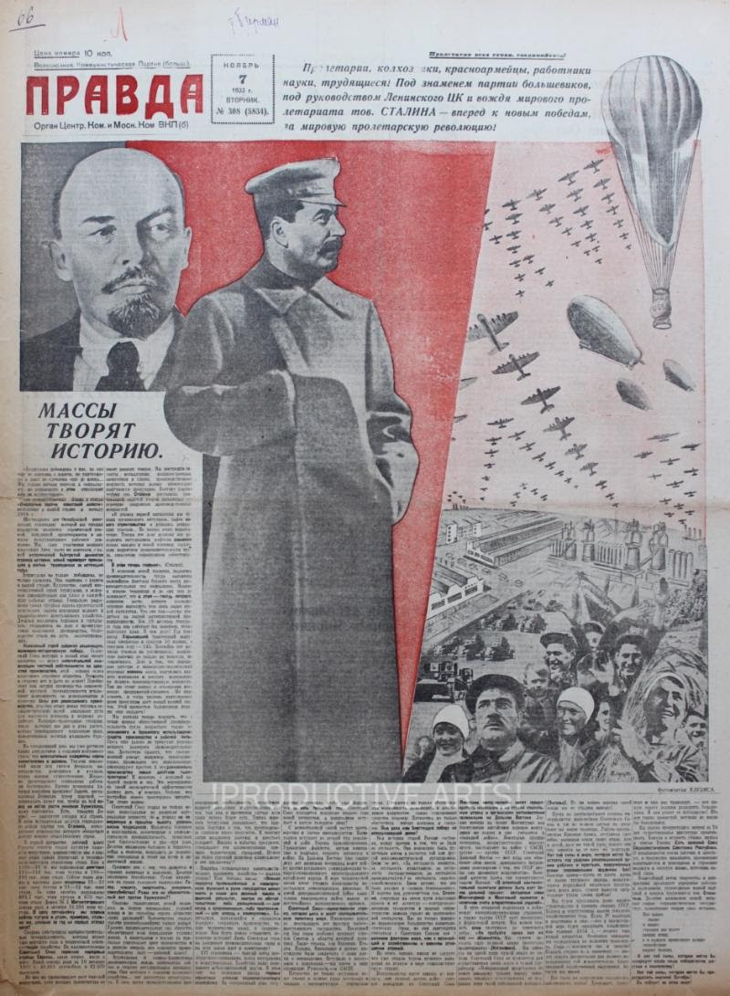 Gustav Klutsis was a Soviet photo montage maker.