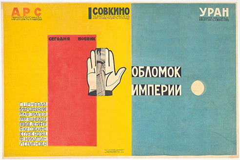 Lot 60 Anonymous FRAGMENT OF AN EMPIRE lithograph in colours, c.1929, printed by Sovkino, Moscow, condition B; backed on linen 25 x 37 Ω in. (64 x 95.5cm.) Estimate:£25,000–35,000