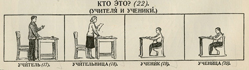 RUSKIE 3