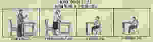 RUSKIE 3