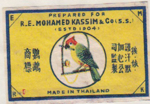 matches 8