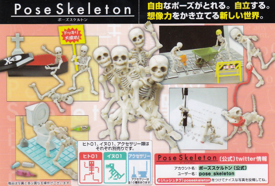 POSE SKELETON