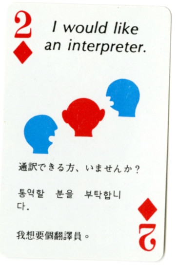 Cards That Talk