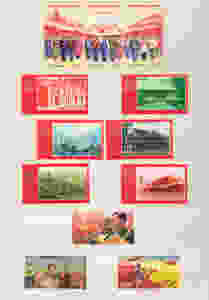 chinese stamps 1