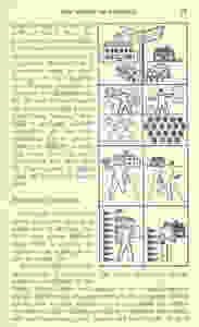 negro-3