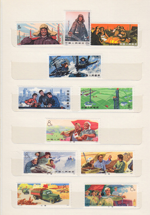 chinese stamps 3