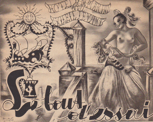 seduction 7
