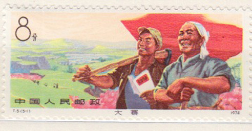 chinese stamps 4