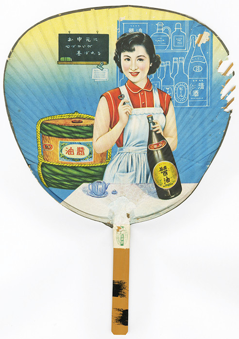 Japanese fan