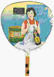 Japanese fan
