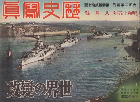 Japanese 3