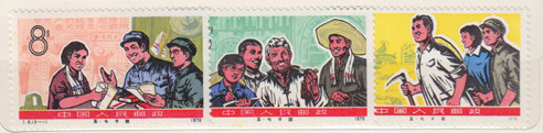 chinese stamps 8