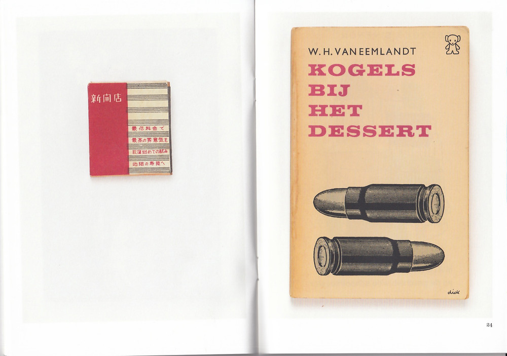 “Dick Bruna and Black Bears and Japanese Matchboxes.” gallery