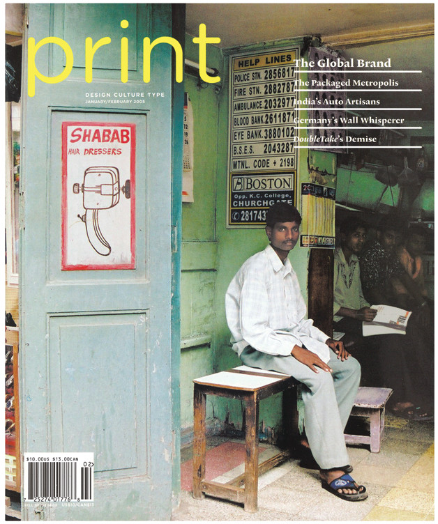 2005_issue1