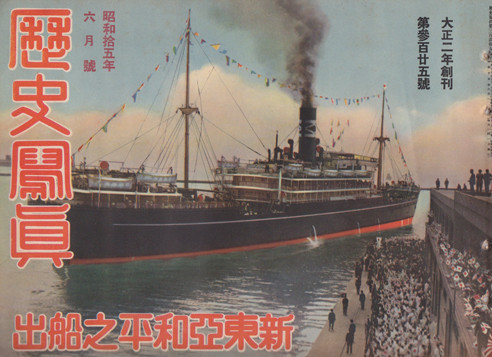 Japanese 1