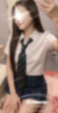 NAMWAN