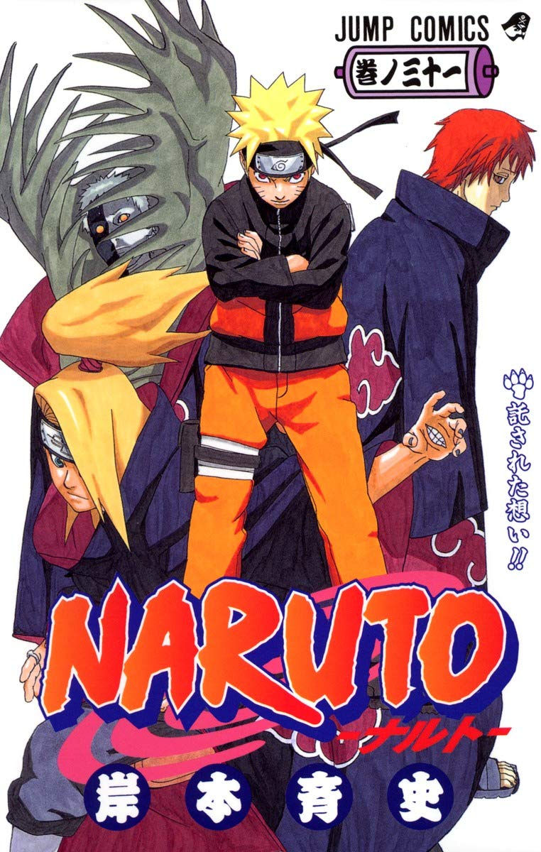 NARUTO 31 (MANGA VO JAPONAIS)