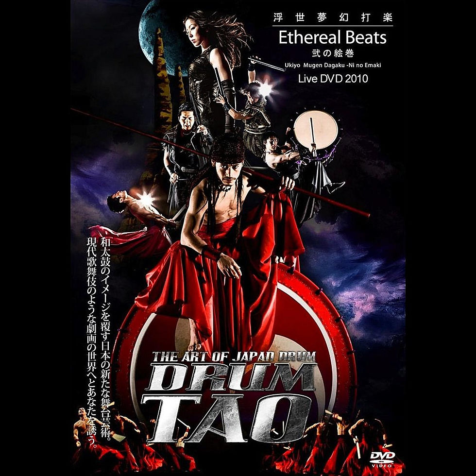 Thumbnail: Ethereal Beats Ukiyo Mugen Dagaku - Ninoemaki Live