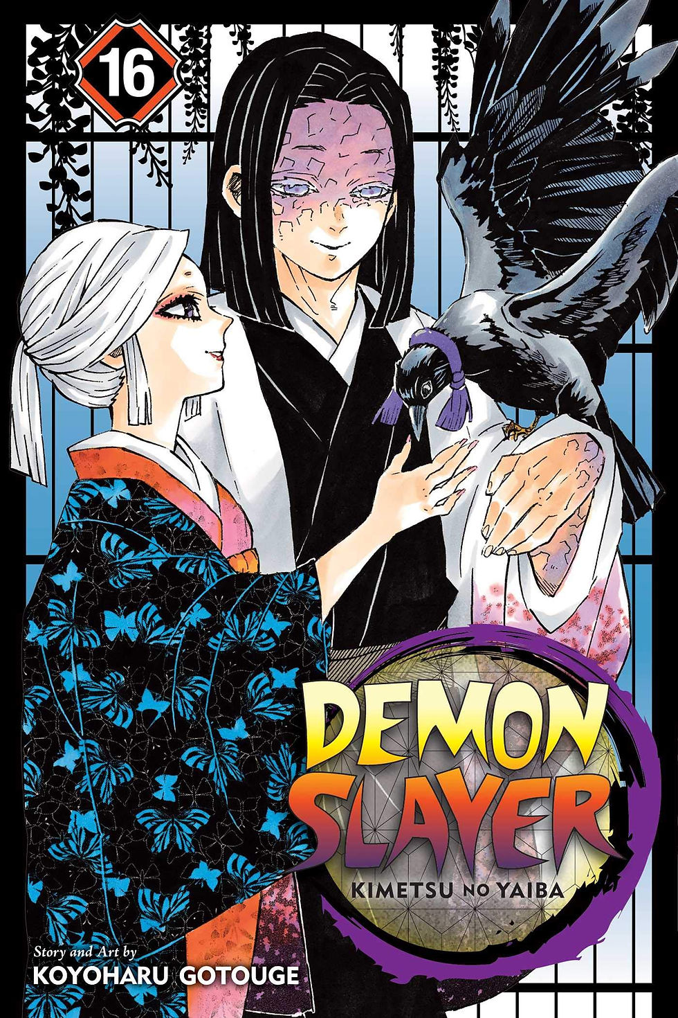 Thumbnail: Demon Slayer: Kimetsu no Yaiba, Vol. 16