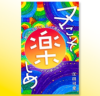 mamareアイコン(透過)文字大.png