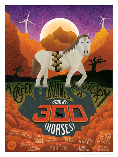 SKYROSFINALPOSTER1824.png