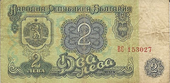 2 leva 1974 recto.jpg