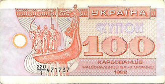 100 karbo 1992 recto.jpg