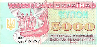 5000 karbo 1993 recto.jpg