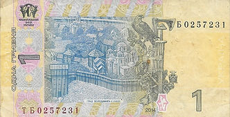 1 hryvnia 2014 verso.jpg