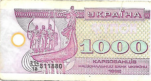 1000 karbo 1992 recto.jpg