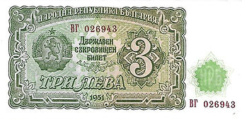 3 leva 1951 recto.jpg