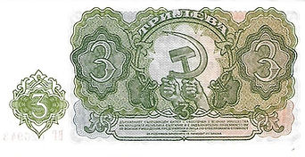 3 leva 1951 verso.jpg