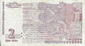 2 leva 2005 verso.jpg