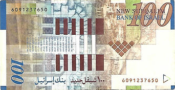 100 n.sheqels 2002 verso.jpg