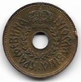 25 para 1938 verso.jpg