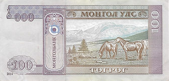 100 tugrik 2014 recto.jpg